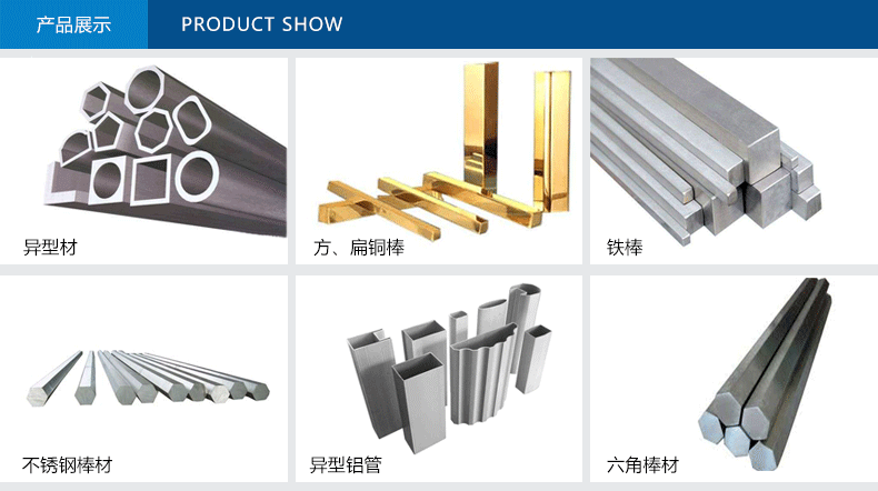 矯直機樣品